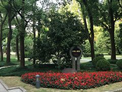 -宋庆龄陵园