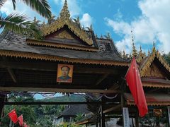 -曼丢傣家古寨