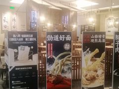 -陳八两面家(滨江天街店)