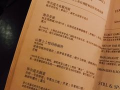 -LONG BAR 廊吧(外滩华尔道夫酒店)