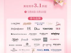 -上海第一八佰伴