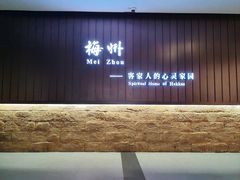 -中国客家博物馆