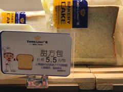 -广隆蛋挞王(农讲所店)