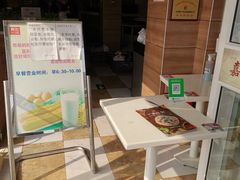 -嘉和一品粥(天秀店)