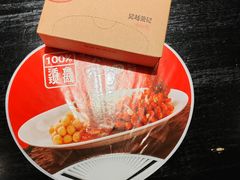 -吴越荣记·苏州菜·松鼠桂鱼(月光码头店)