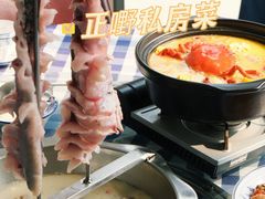 -正嘢私房菜
