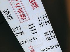 -万祥牛肉火锅(金龙店)