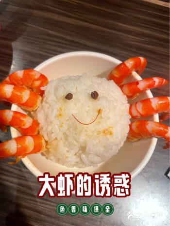 谁还没来胖哥俩吃小螃蟹啊！