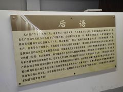 -潮州博物馆