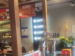 -管氏翅吧(地安门店)