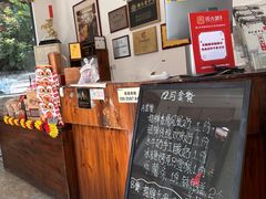 -周大娘牛乳(旧寨古村总店)