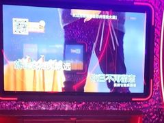 -星聚会KTV(苏州信投大厦店)