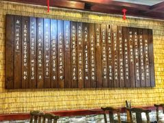 -伊兰麒兰馨园·川菜·清真馆(339电视塔店)