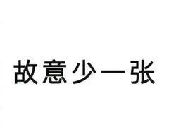 -二钢串叔麻辣烫(华龙大厦店)