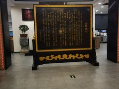 -北京全聚德烤鸭店(昌平店)