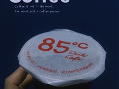 -85度C(生甜甜圈研究工坊·上海平凉店)
