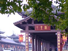 -大小河街
