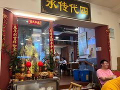 -芋包王闽南茶楼(八市店)