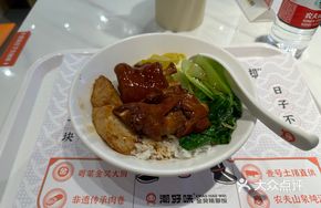 Golden Award Pig Trotter Rice