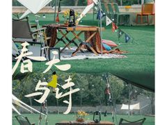-九如山休闲旅游度假区