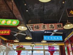-日昌餐馆(亦庄店)