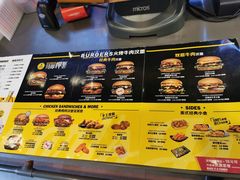 菜单-卡乐星(浦东嘉里城店)