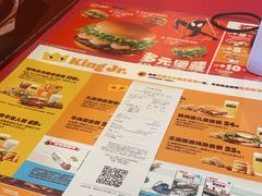 -汉堡王(徐汇绿地缤纷店)