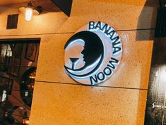 -Banana Moon