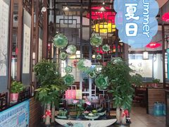 -子曰禮·茶居(端州星光礼誉店)