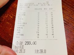 账单-洞子老火锅(青年路店)