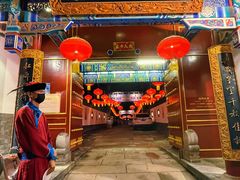 门面-白家大院·王府宫廷菜(苏州街店)