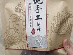 -秀妈厨房(灰汤老店)