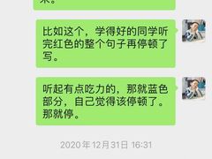 -帝京日语(春熙路旗舰校区)