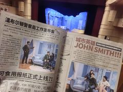 -北京喜剧院