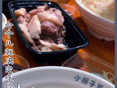 -小辫子羊肉面馆(周东店)