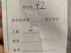 -TZ House音乐现场(来福士中心店)