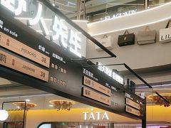 -野人先生Gelato(上海长宁龙之梦店)