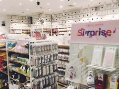 -名创优品(太仓万达广场)