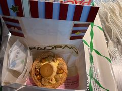 -PAOPAO Bakery&Café(港汇店)