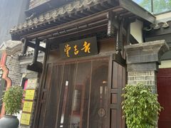 -老吉堂上海本帮菜(工体店)