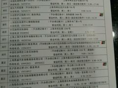 -上海ETC客户服务中心(卢浦大桥网点)