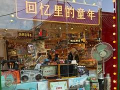 -南锣鼓巷-停车场