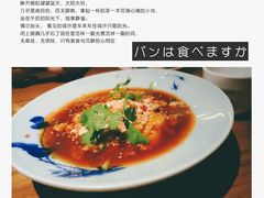 四川口水鸡-茉莉餐厅(悦方idmall店)