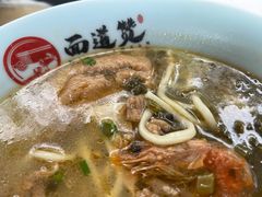 -面道赞宁海海鲜面(迎凤街店)