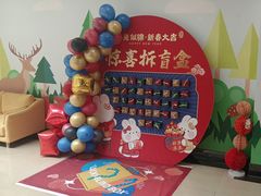 -希望齿科(河西店)