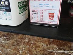 -草包包子铺1937(普利街店)