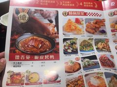 -德香苑脆皮烤鸭·经典(爱融荟城店)