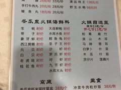 菜单-喜悦海鲜大酒楼(钱柜广场店)