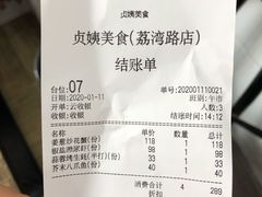 -贞姨美食·老字号海鲜大排档