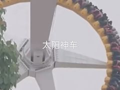 -武汉欢乐谷